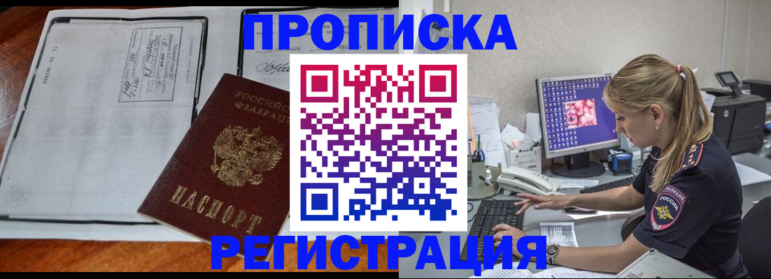 форма 3 в Белорецке